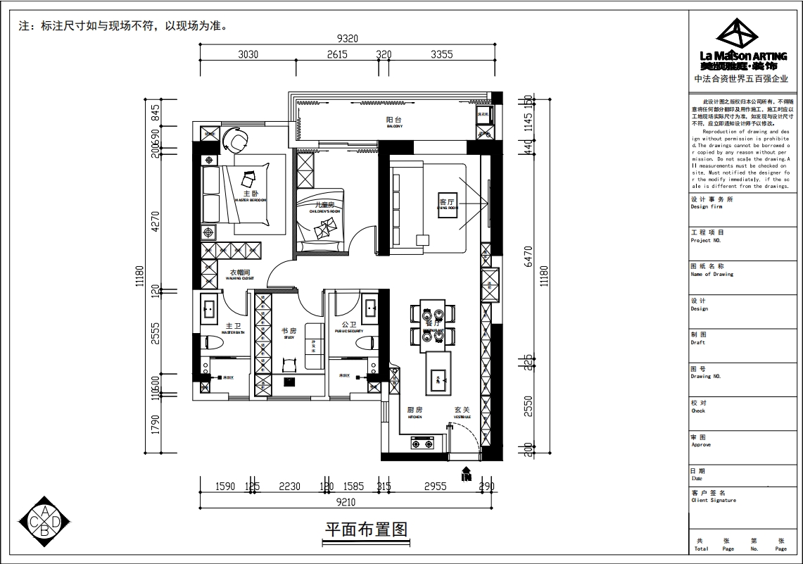 華僑城·紅坊-作品案例99平（現(xiàn)代港式）戶(hù)型解析